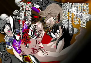 Page 88 of Akujo Bella Donna (2) Kamen Fighter GIII Hen Johakyuu Fukushuu no Kamen Senshi Nyotaika Ryoujoku Hen - preview thumbnail