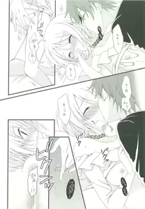 Page 5 of Weekend diary 2 - preview thumbnail