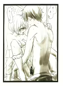 Page 12 of Scrap - preview thumbnail