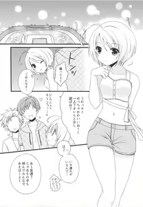 Page 3 of Once locked - preview thumbnail