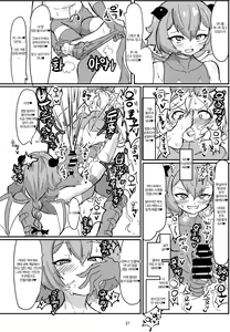 Page 27 of Futanari Mahou Shoujo Sword Lily vs Kakyuu Inma | 후타나리 마법소녀 소드 리리 vs 하급 음마 - preview thumbnail