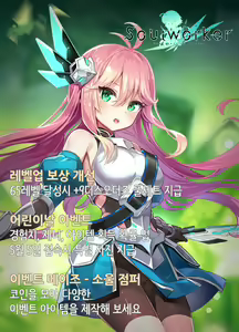 Page 15 of Himitsu no Hanazono -Oshikko Collection- | 비밀의 화원 -오줌소녀 컬렉션- - preview thumbnail