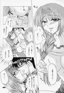 Page 31 of Oyakodonburi Kouhen -Kyuuri Soe- - preview thumbnail