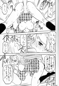Page 36 of Hyper Tatemaki Roll - preview thumbnail