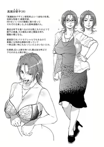 Page 123 of Boku to Itoko no Onee-san to - preview thumbnail