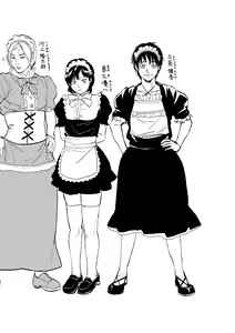 Page 124 of Boku to Itoko no Onee-san to - preview thumbnail