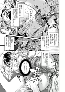 Page 15 of Boku to Itoko no Onee-san to - preview thumbnail
