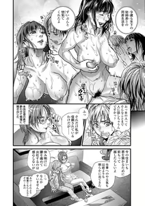 Page 28 of Boku to Itoko no Onee-san to - preview thumbnail
