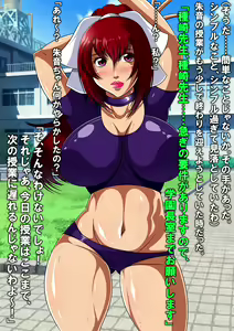 Page 31 of Sennou Gakuen ~Bakunyuu Kyoushi Tanezaki Akane wa Ian Benjo to Shite Umarekawatta~ - preview thumbnail