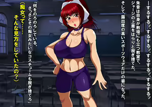 Page 98 of Sennou Gakuen ~Bakunyuu Kyoushi Tanezaki Akane wa Ian Benjo to Shite Umarekawatta~ - preview thumbnail