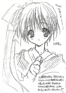 Page 2 of Pia to ka no Rakugaki Hon - preview thumbnail