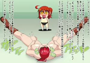Page 255 of Reiju de Servant ni Roshutsu Play sasete mimashita - preview thumbnail