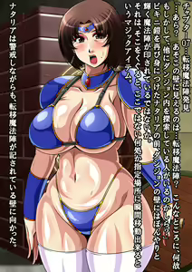 Page 276 of HITODUMA QUEST - preview thumbnail