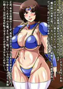 Page 279 of HITODUMA QUEST - preview thumbnail