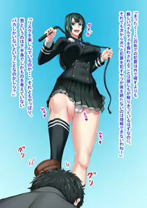 Page 3 of Houritsuka JK Haiso Koukai Ryoujokukei - preview thumbnail