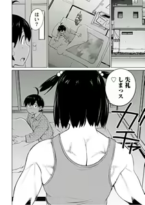 Page 110 of Ookii Onnanoko wa Suki desu ka? 5 - preview thumbnail
