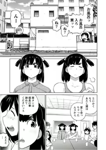 Page 123 of Ookii Onnanoko wa Suki desu ka? 5 - preview thumbnail