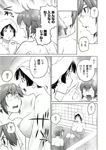 Page 131 of Ookii Onnanoko wa Suki desu ka? 5 - preview thumbnail