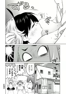 Page 76 of Ookii Onnanoko wa Suki desu ka? 5 - preview thumbnail