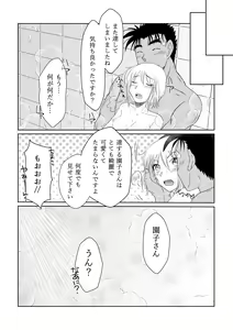 Page 10 of Candytuft - preview thumbnail