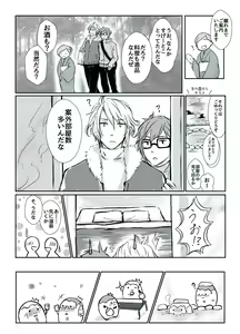 Page 11 of TIME IS HONEY - preview thumbnail