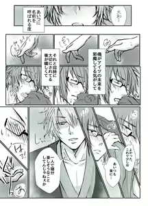 Page 14 of TIME IS HONEY - preview thumbnail