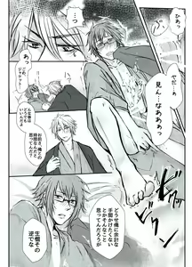 Page 15 of TIME IS HONEY - preview thumbnail