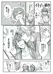 Page 17 of TIME IS HONEY - preview thumbnail