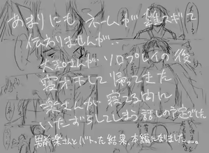 Page 19 of TIME IS HONEY - preview thumbnail