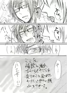 Page 20 of TIME IS HONEY - preview thumbnail