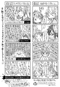Page 21 of TIME IS HONEY - preview thumbnail