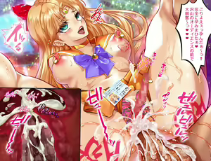 Page 124 of Sailor Senshi JK Moon Netorareta Usagi-chan Manga-ban Dainibu - preview thumbnail