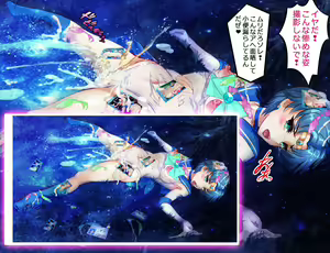 Page 140 of Sailor Senshi JK Moon Netorareta Usagi-chan Manga-ban Dainibu - preview thumbnail