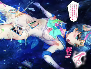 Page 142 of Sailor Senshi JK Moon Netorareta Usagi-chan Manga-ban Dainibu - preview thumbnail