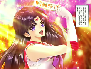 Page 158 of Sailor Senshi JK Moon Netorareta Usagi-chan Manga-ban Dainibu - preview thumbnail