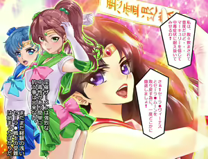 Page 245 of Sailor Senshi JK Moon Netorareta Usagi-chan Manga-ban Dainibu - preview thumbnail