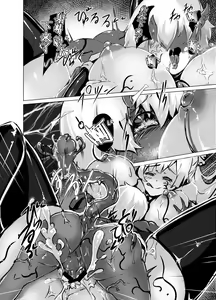 Page 40 of Mashou ni Ochiru Fushichou - preview thumbnail
