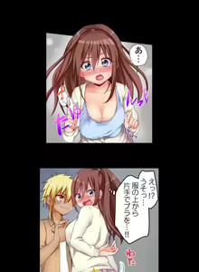 Page 12 of My First Time is with.... My Little Sister?! - preview thumbnail