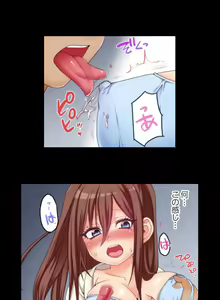 Page 13 of My First Time is with.... My Little Sister?! - preview thumbnail