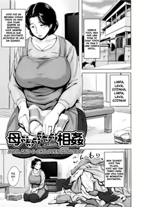 Page 67 of Kinyoubi no Haha-tachi e - To Friday's mothers - preview thumbnail