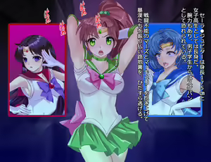 Page 115 of Sailor Senshi JK Moon Netorareta Usagi-chan Manga-ban Daiichibu ver 2.0 - preview thumbnail
