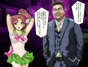 Page 116 of Sailor Senshi JK Moon Netorareta Usagi-chan Manga-ban Daiichibu ver 2.0 - preview thumbnail