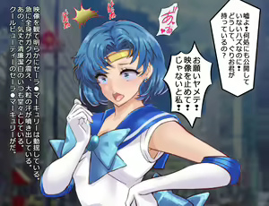 Page 22 of Sailor Senshi JK Moon Netorareta Usagi-chan Manga-ban Daiichibu ver 2.0 - preview thumbnail