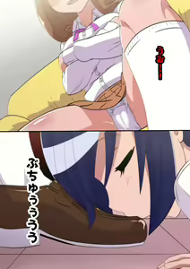 Page 52 of Damasare Onna no Isshou - preview thumbnail