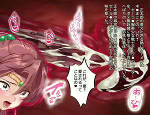 Page 63 of Sailor Fuku NTR Senshi JK Jupiter ga Boku no Tsuma - preview thumbnail