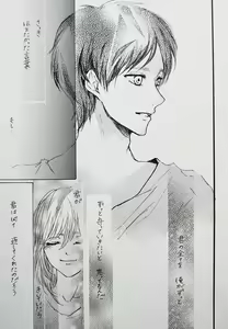 Page 29 of Kimi to Watashi no Renai Jijou Half a sleep - preview thumbnail