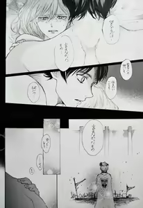 Page 52 of Kimi to Watashi no Renai Jijou Half a sleep - preview thumbnail