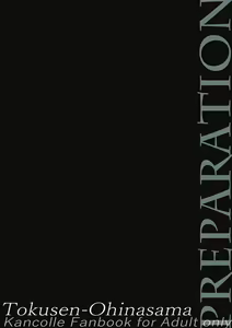 Page 20 of Praeparat - preview thumbnail