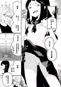 Page 4 of Hadaka no Kozue-chan - preview thumbnail