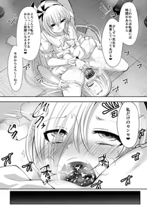 Page 50 of Kyoushitsu no Joou 2 - preview thumbnail